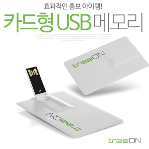 Ʈ ī 2.0 USB (4G~128G)