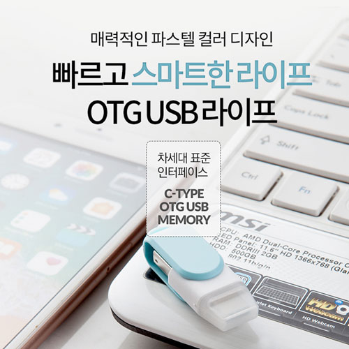 USB޸ OTG USB޸  SC600 OTG C-TYPE ޸ (16GB~64GB) ǰ 