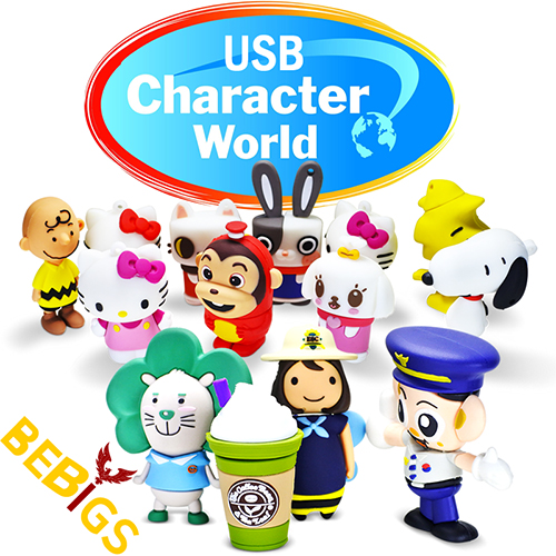 비빅스 맞춤형 캐릭터 USB메모리 (4GB~64GB)