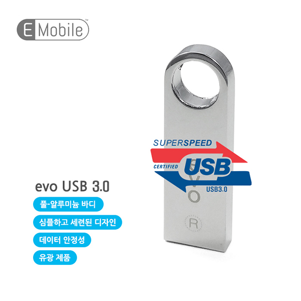이모바일(eMobile) CA1007 USB EVO 3.0 (16G~256G)