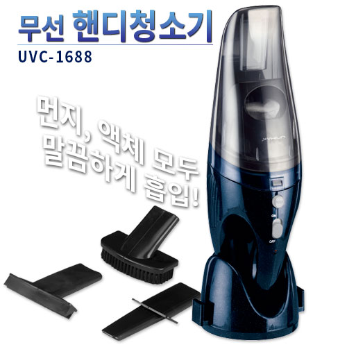 Ȱ ŸȰ  ڵûұ UVC-1688 (350X95X105mm) ǰ 