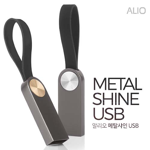 ALIO 메탈 샤인 USB메모리 (4GB-128GGB)