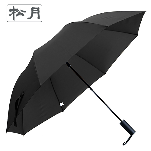 송월 2단완벽무지 우산 (58cm*8k)
