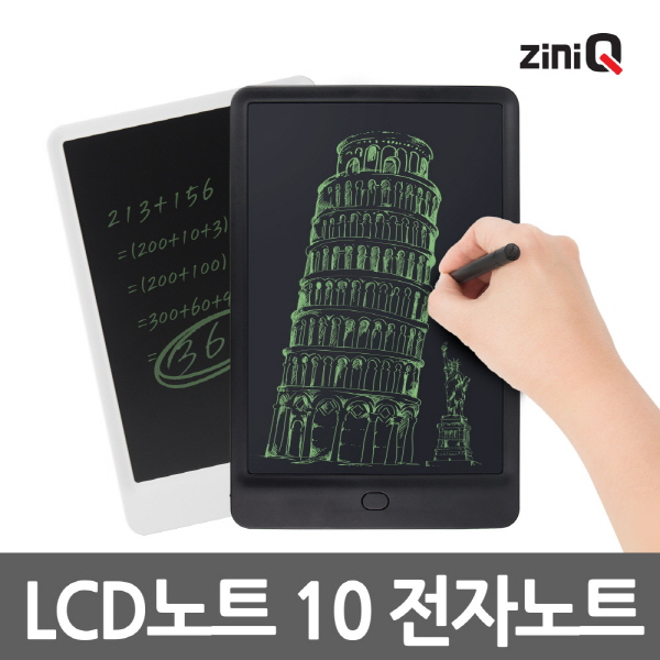 지니큐 10인치 LCD 전자노트 LCD-NOTE10