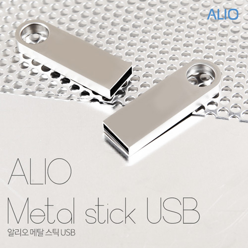 ALIO 메탈스틱USB메모리 (4G-128G)