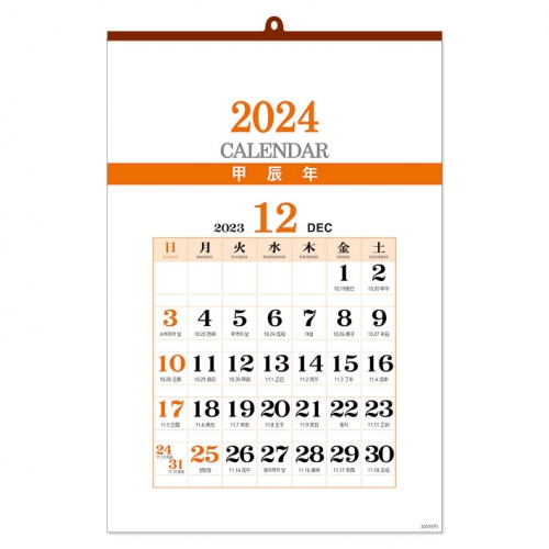 ˹ Ķ(2024 ޷) ̴޷ [̴޷] 2   ǰ 