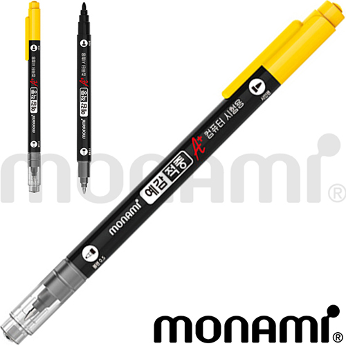 모나미 예감적중A+ (볼펜+싸인펜) (150*10mm)
