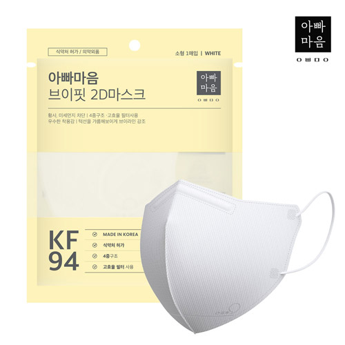 아빠마음 브이핏 KF94 2D 화이트마스크(소형) (110*130mm)
