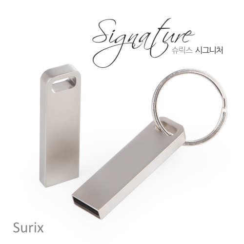 슈릭스 시그니처 SIGNATURE USB메모리 (4GB~128GB)
