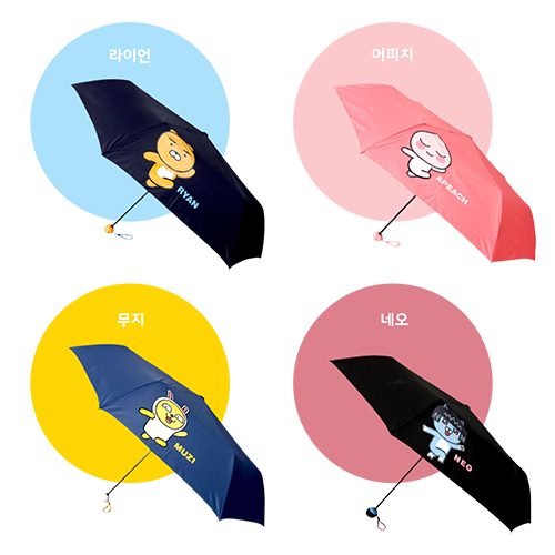 카카오프렌즈 렛츠고 3단 우산